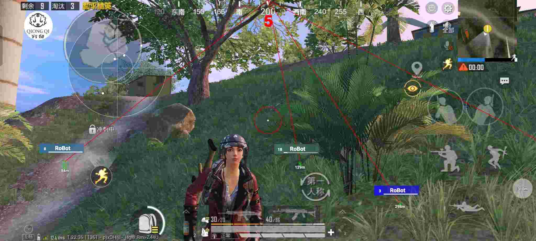 和平精英穷奇直装 - 和平精英自瞄辅助免费分享辅助预览图
